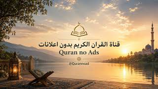 013   سورة الرعد   القارئ ناصر القطامي