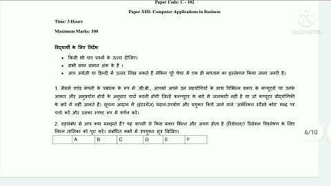 C-102 computer applications in business