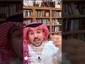 شرح معلقة زهير بن أبي سلمى ٤ د علي السند
