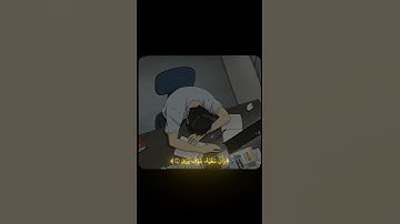 المنشاوي | سورة النجم | الآية ٣٩ إلى ٤١ | #قرآن #quran