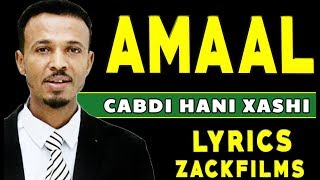 CABDI HANI XAASHI┇AMAAL ADAM ᴴᴰ 2018┇LYRICS