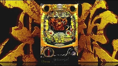 牙狼fanal Staygold Mp3
