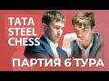 Карякин УПАКОВАЛ ван Фореста | Позиционный шедевр в Tata Steel Chess 2022