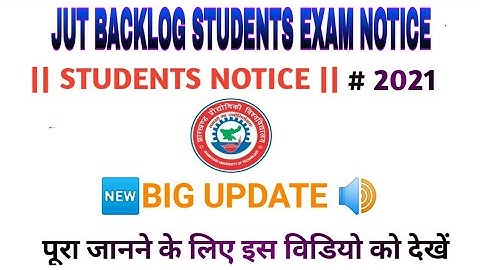 MSBTE || JUT || BACKLOG STUDENTS || OLD SESSION || EXAM FORM || #NANHI_EDUCATION ||