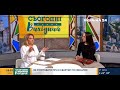 Прямой эфир на телеканале Украина 24 на тему "Почему важно избавляться от ненужных вещей"