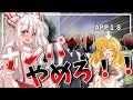 [クトゥルフ神話TRPG] セラピストと探偵が行くミルタの娘part１[ゆっくりTRPG][ゆっくりクトゥルフ]