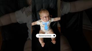 Строгий начальник #baby #семья #смешнаяозвучка