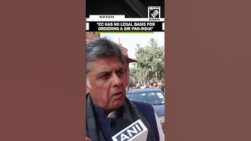 Winter Session 2025: “EC has no legal basis for ordering A SIR Pan-India” Manish Tewari attacks BJP