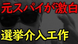 すいません！この動画編集後に新たな情報が出てます。アメリカが絡んでるという話です（次回話します）