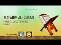 0616 of level 1 mafahim alquran part 1