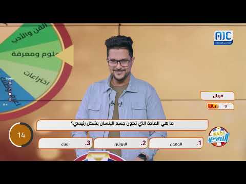 المتسابقة فريال تختار الصندوق وتكسب الجائزة في برنامج دائرة التحدي