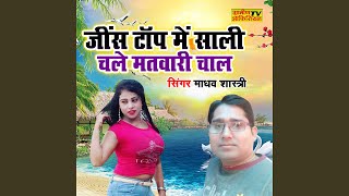 Jeance Top Main Sali