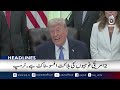 U.S. Military Announces Completion of Iran Strike Operation | 10PM HEADLINES | 19JULY 2026