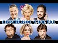 Спектакль "Еврейское счастье", ЦДКЖ