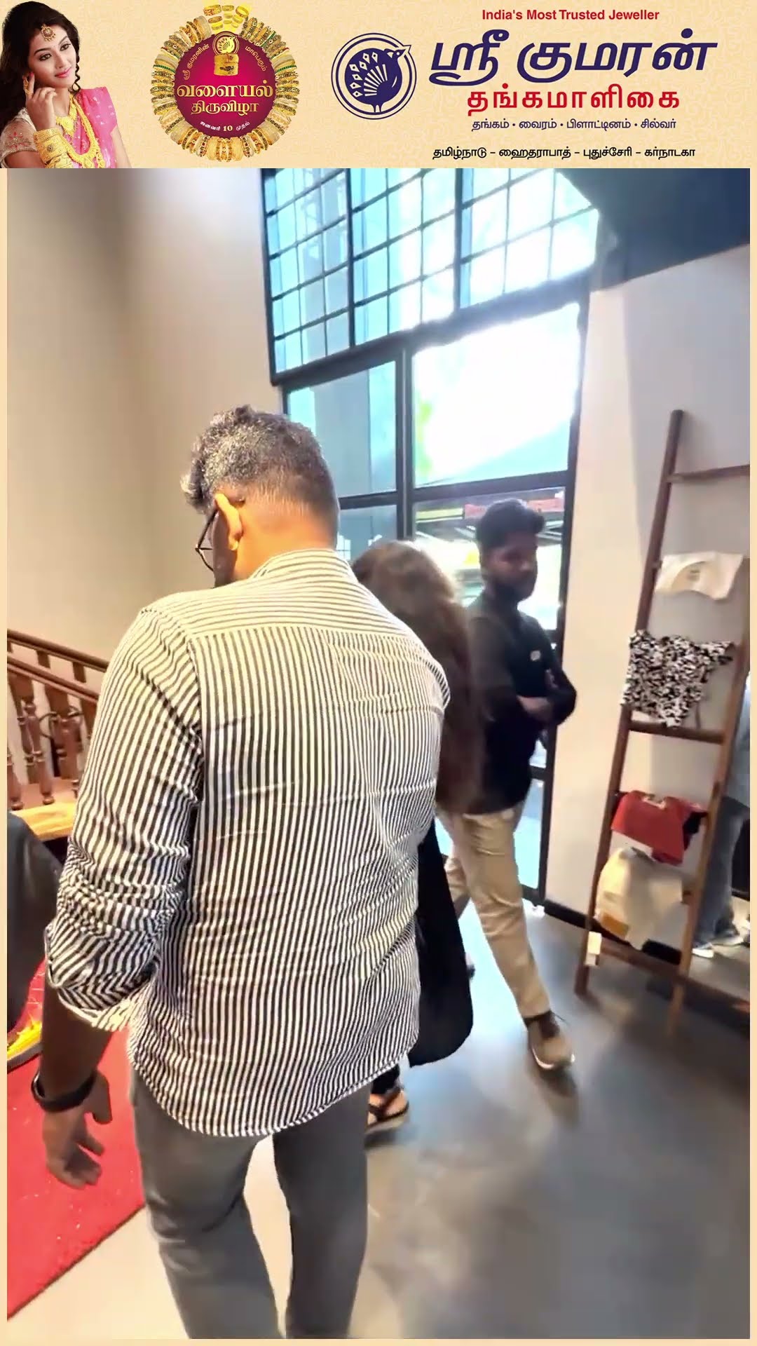 'Surprise-னா இப்படி இருக்கணும், இப்படி ஒரு Surprise-அ பாத்து இருக்கவே மாட்டீங்க' ?Wife குடுத்த Gift