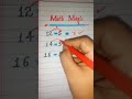 Math magic ✨ #maths #shorts #mathstricks