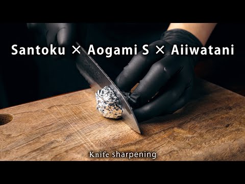 ［Knife sharpening］Santoku × Aogami S × Aiiwatani