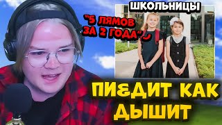 видео: КАША ОБЩАЕТСЯ С ДВУМЯ ПИ#ДАБОЛКАМИ | КАША ВСТРЕТИЛ ДВУХ ВРУШЕК | КАША ТРОЛЛИТ В НЕКТО МИ #7 картинка: КАША ОБЩАЕТСЯ С ДВУМЯ ПИ#ДАБОЛКАМИ | КАША ВСТРЕТИЛ ДВУХ ВРУШЕК | КАША ТРОЛЛИТ В НЕКТО МИ #7
