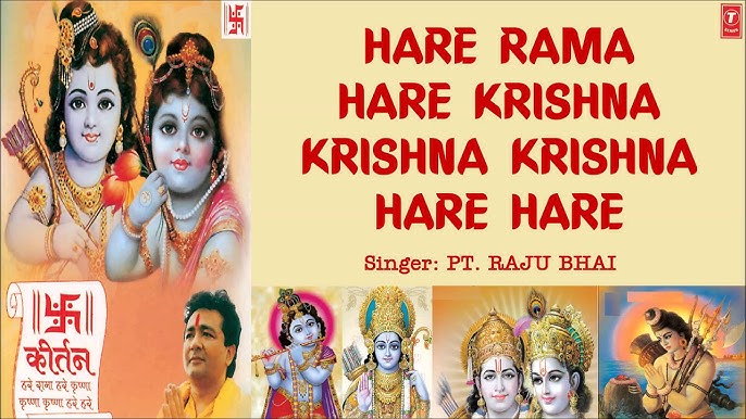 Popular Bhojpuri Bhakti Devotional Video Song 'Hare Ram Hare