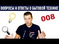 Посудомоечные Машины Bosch Без Теплообменника. Горячий Воздух Эко