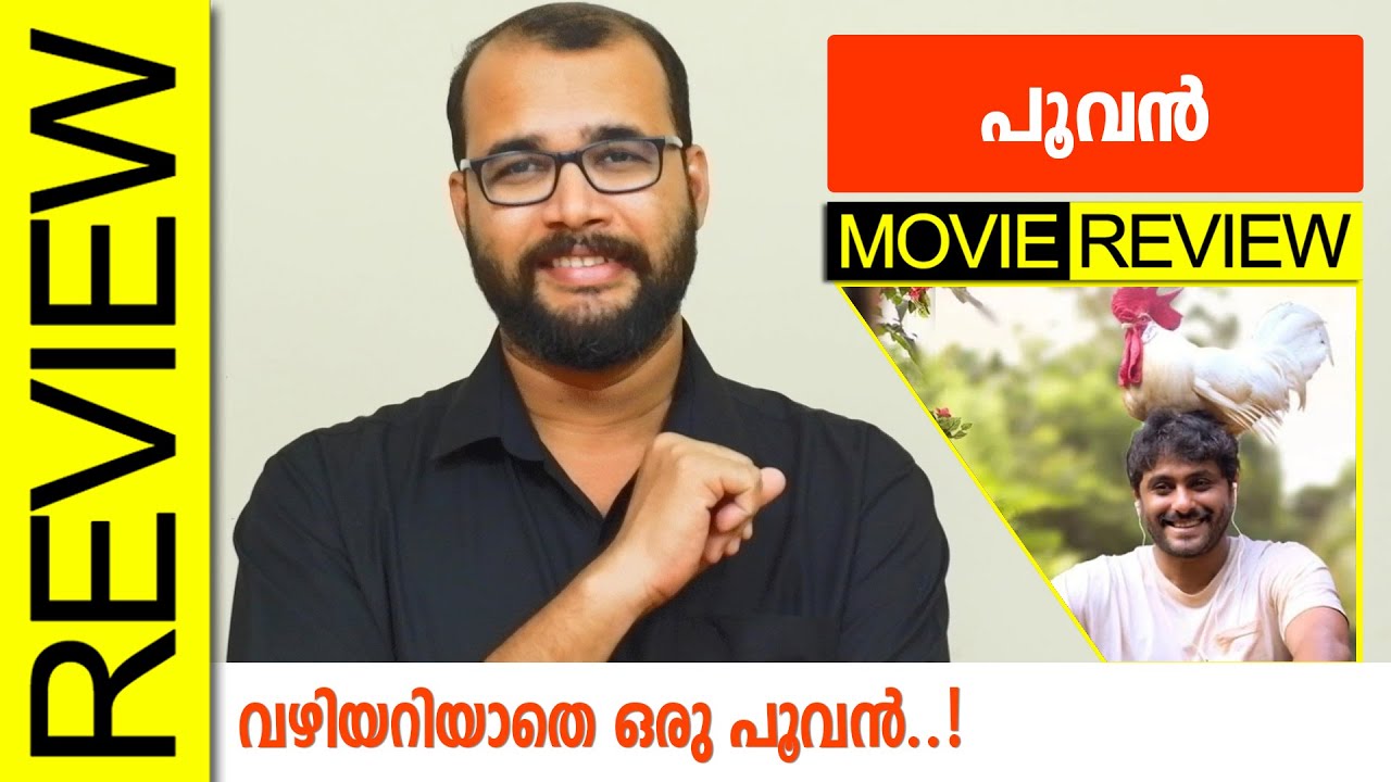 poovan movie review malayalam