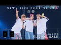 NEWS - NEWS LIVE TOUR 2022 音楽 [60&quot;SPOT]