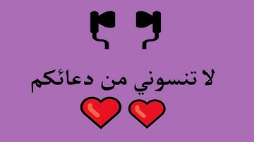 العنكبوت   أحمد الرباعي احمد الرباعى مصحف 93 سورة من موقع اسلام ويب   Al Ankaboot   29