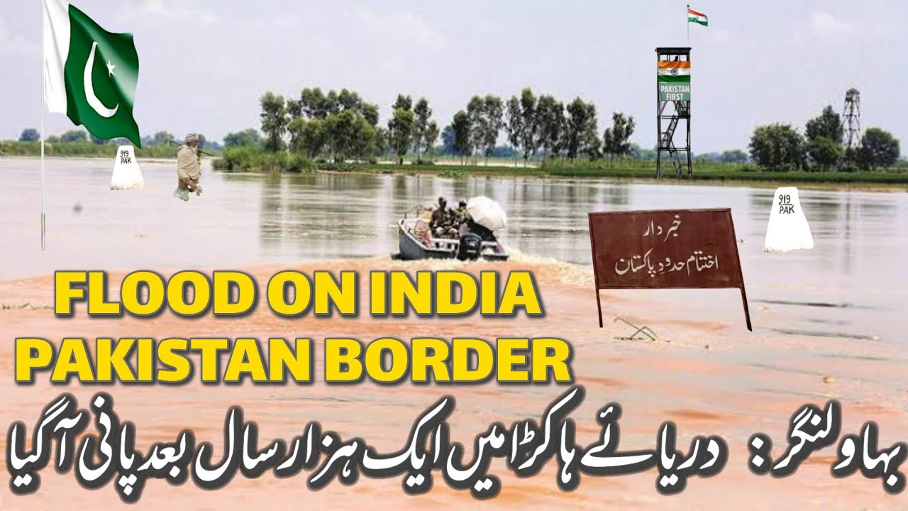 India Pakistan Border Villages | Indo Pak Border vlogs |Flood in Pakistan | Rain in Cholistan Desert