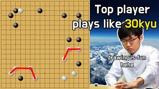 [Pro game review] Top pro plays like 30kyu and still playing so awesome! Shin-Jinseo vs Shin-Minjun