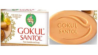 GOKUL SANTOL SANDALWOOD SOAP TAMIL REVIEW