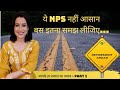 NPS में निवेश कैसे करें? NPS से पेंशन। Details of nps scheme : All Questions Answered- Part 1#NPS