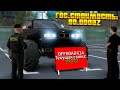 ВЫСТАВИЛ ЛИМИТИРОВАННЫЙ *MERCEDES-BENZ BIG FOOT за 80.000 AZ* на АУКЦИОН на АРИЗОНА РП! (gta samp)