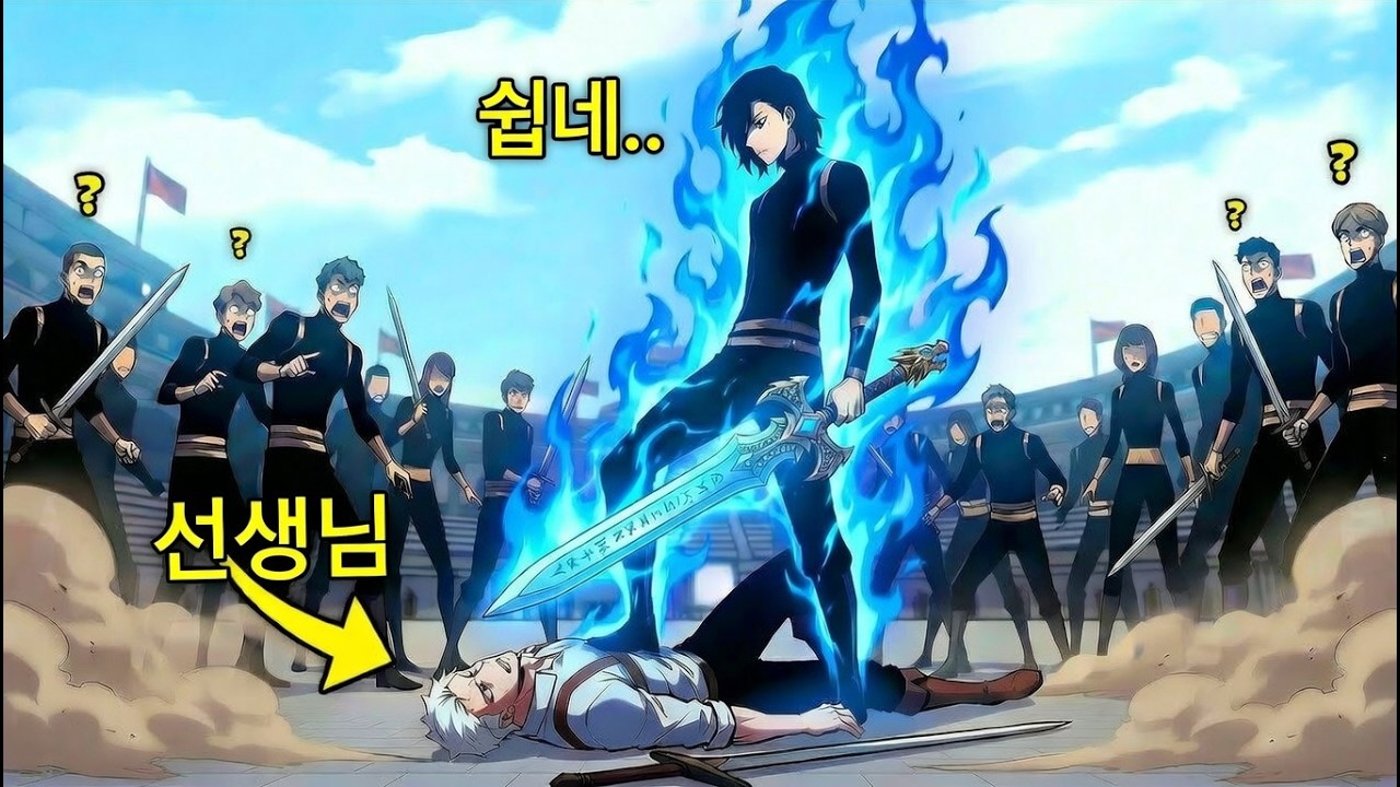 노답 루저, 드래곤의 심장을 얻고 역대급 천재 검사로 각성하다! | 요약