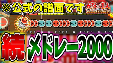 تحميل 〆ドレー00と続〆ドレー00をつなげてみた تحميل 〆ドレー00と続〆ドレー00をつなげてみた