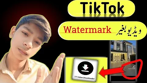Tiktok Video Download WithoutWatermark 2025|Remove watermark/tiktok se watermark race kaise karen