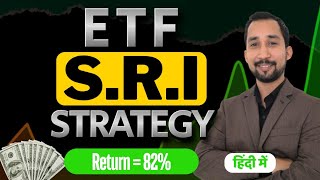 Best ETF Trading Strategy  | Vishesh Singh