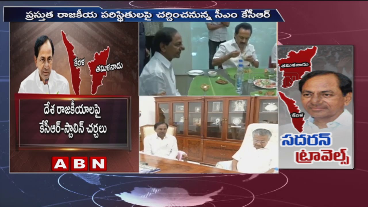 Telangana CM KCR Meet Stalin in Southern States Tour to Boost Federal Front | ABN Telugu