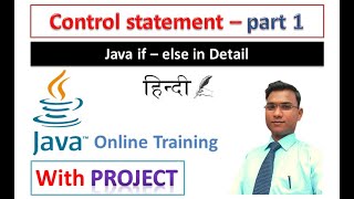 15 - Java Control statement | Part -1