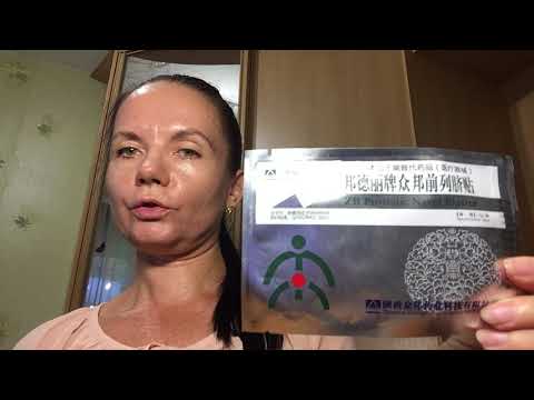 Обзор применения урологического пластыря