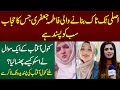 Real Tiktoker Fatima Jaffery Jiska Hijab Sabko Pasand Hai - Meet Kanwal Aftab's Favorite Tiktoker