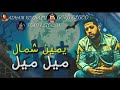 افشخ حلات واتس مهرجنات حمو بيكا والفيلو 2020 من مهرجان انتا خصمى ولا منى