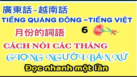 Tiếng Quảng Đông 廣東話-越南話6￼ cách nói các tháng-月份的詞語