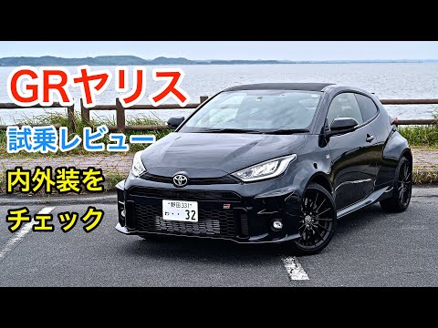 撮影協力：おもしろレンタカー HP→https：//www.omoren.com/ 選べる車種→https：//www.omoren.com/products/list トヨタがWRCで勝つために作り出したクルマが、 ...