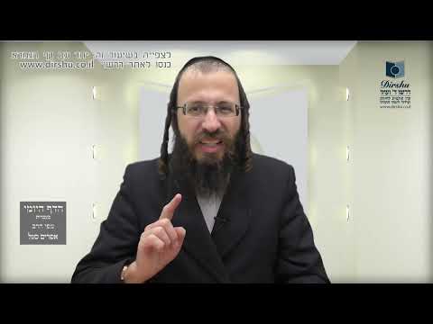 הדף היומי מסכת כתובות דף יז