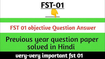 fst 01 MCQ Question Answer || fst01 objective question previous year || fst 1 important questions