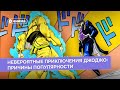 «Невероятные приключения ДжоДжо»: причины популярности