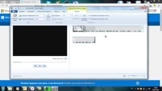 Как обрезать видео в Movie Maker Как обрезать видео в Movie Maker