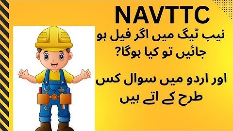 NAVTTC construction worker test