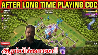 After long time playing clash of clans / clash of clans th12 game Play strategy in tamil