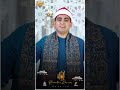 يادي الفرحة أداء رائع من المنشد الكبير مصطفي بحر